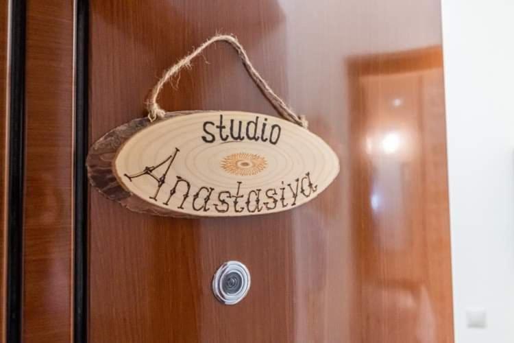 Studio Anastasia Sapareva Banya Exterior photo